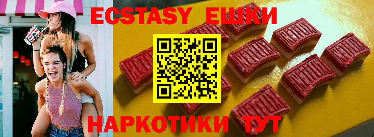 ЭКСТАЗИ Punisher Севастополь