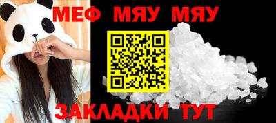 эйфоретик Севастополь
