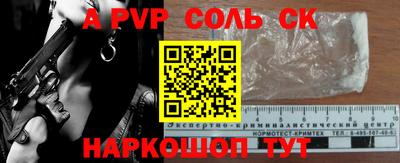 гидра Свободный