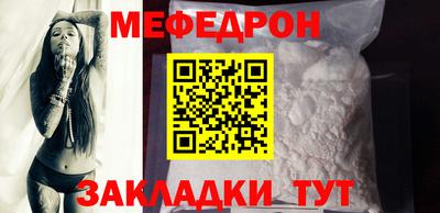 эйфоретик Севастополь