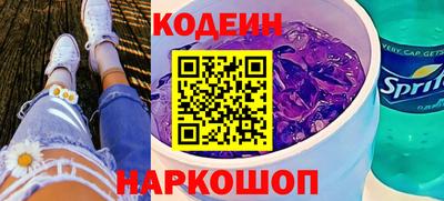 гидра Свободный