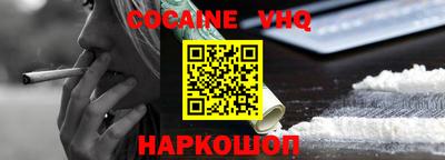 мефедрон Северобайкальск