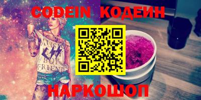 мефедрон Северобайкальск
