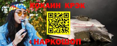 гидра Свободный