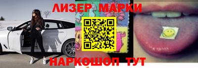 мефедрон Северобайкальск