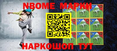 эйфоретик Севастополь