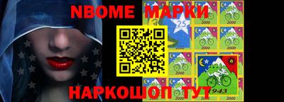 мефедрон Северобайкальск