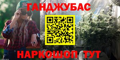 мефедрон Северобайкальск