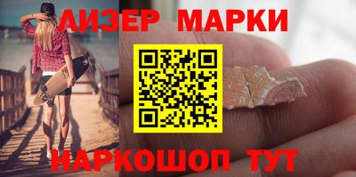 эйфоретик Севастополь