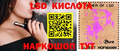 гидра Свободный