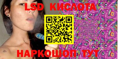 эйфоретик Севастополь