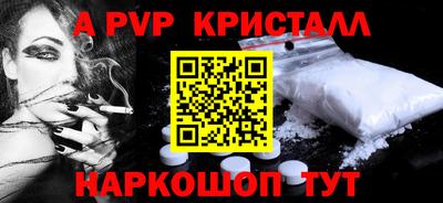 эйфоретик Севастополь
