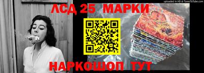 гидра Свободный