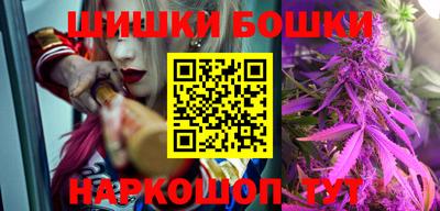 мефедрон Северобайкальск