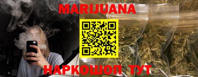 эйфоретик Севастополь