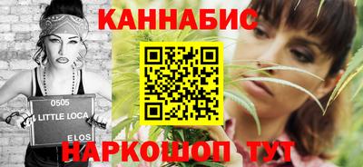 мефедрон Северобайкальск