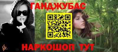 эйфоретик Севастополь