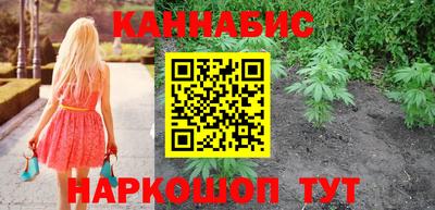 эйфоретик Севастополь