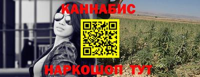 эйфоретик Севастополь
