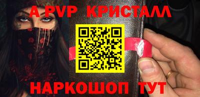 гидра Свободный
