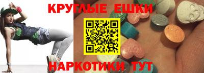 гидра Свободный