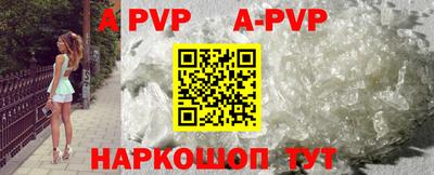 мефедрон Северобайкальск