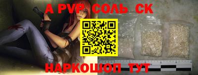 мефедрон Северобайкальск