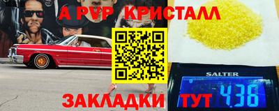 мефедрон Северобайкальск