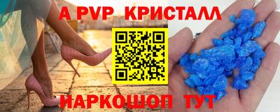 мефедрон Северобайкальск