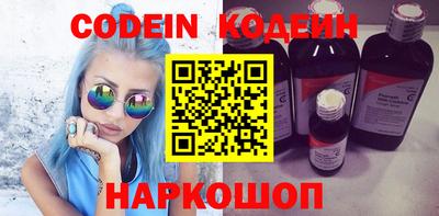 эйфоретик Севастополь