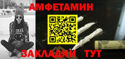 эйфоретик Севастополь