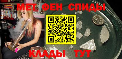эйфоретик Севастополь