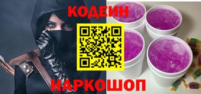 мефедрон Северобайкальск