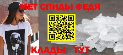 гидра Свободный