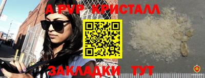 мефедрон Северобайкальск