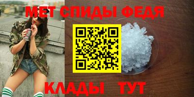 эйфоретик Севастополь