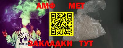 эйфоретик Севастополь