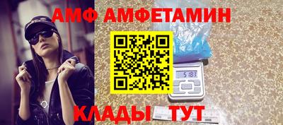 гидра Свободный