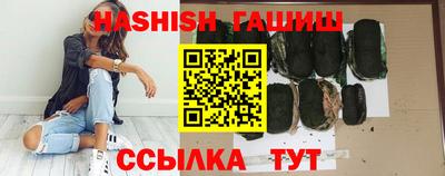 эйфоретик Севастополь