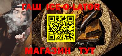 мефедрон Северобайкальск