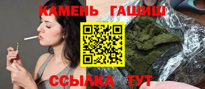 мефедрон Северобайкальск