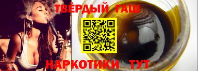 мефедрон Северобайкальск
