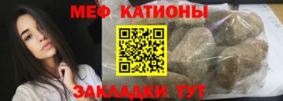 мефедрон Северобайкальск