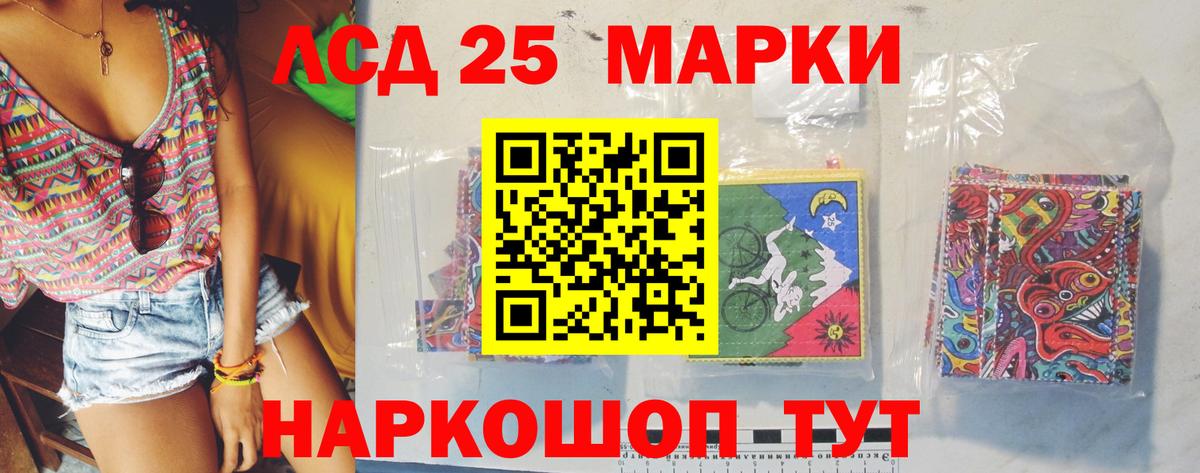 Канабис  Метадон  Вход с VPN  НБОМе  Мефедрон   Гашиш  Севастополь  MDMA  LSD-25  COCAIN  ЭКСТАЗИ 