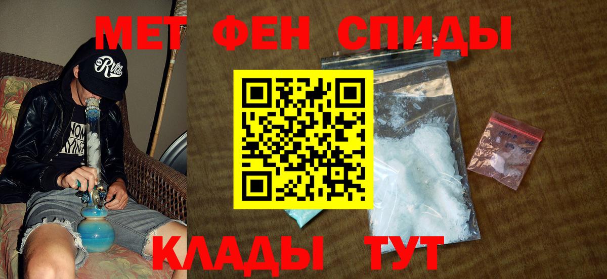 МЕТАМФЕТАМИН винт  МЕТАМФЕТАМИН винт  Вход с VPN  Севастополь 