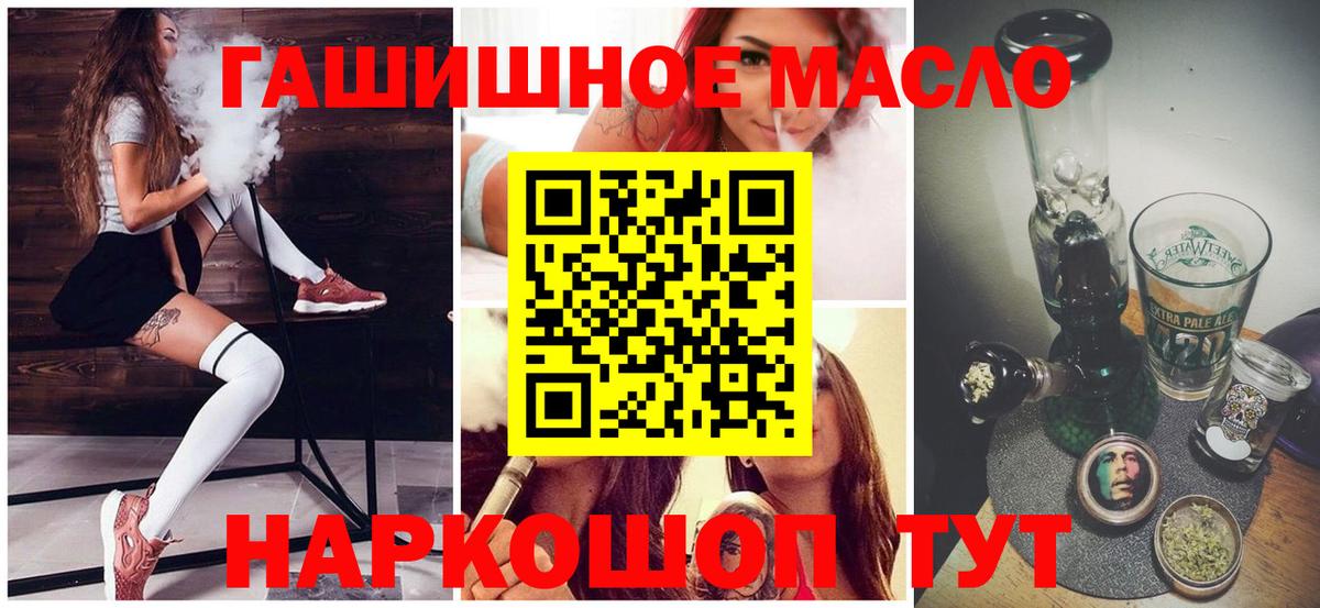 Дистиллят ТГК Wax  ТГК жижа  Севастополь  Вход с VPN 