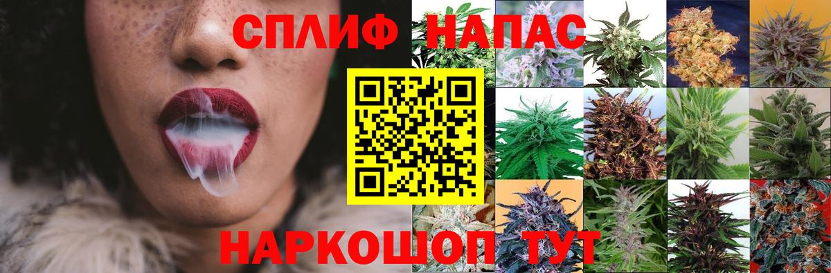 Бошки Шишки THC 21%  Конопля Ganja  Шишки марихуана гибрид  Севастополь  Вход с VPN 